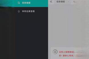 开云app在线下载官网安卓版截图0